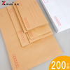 200个装加厚信封牛皮纸邮局标准信封袋大号黄色白色印刷双胶A4工资袋 票据套装小信纸信封