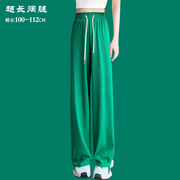 绿色冰丝阔腿裤高个子，180女夏季薄款垂感高腰大裤腿宽松直筒拖地