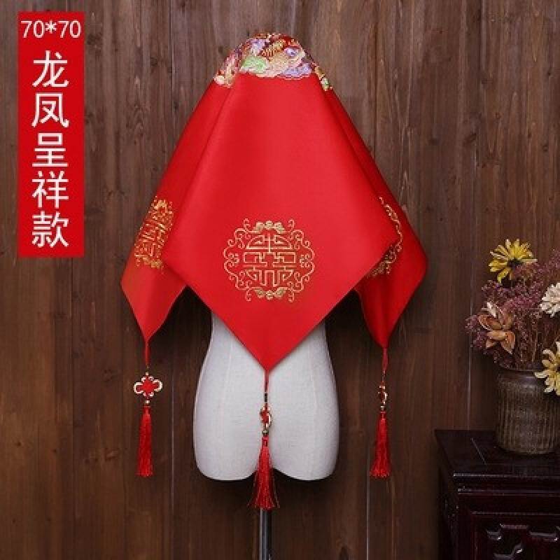 bride marry gules Hijab Dragon Phoenix Hi Pa Xiu headdress Chinese style Embroidery Xiu clothing Red Veil 73in the Accessories/Leather belt/Hat/Muffler , Wedding dress accessories , Veil category - from Buy2taobao.com to provide professional Taobao agent buy service