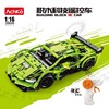 乐高兰博基尼1 16机械组积木模型可遥控动力组跑车汽车玩具男孩6