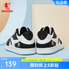 中国乔丹板鞋2024夏季拼接皮面休闲鞋低帮运动鞋，男鞋学生鞋子