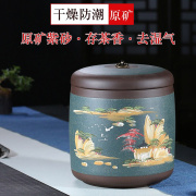 宜兴紫砂茶叶罐 大码号普洱七喝茶罐茶缸紫砂茶罐茶盒装存罐茶罐