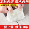 A防水胶带楼房屋顶漏水自粘补漏王裂缝堵漏房顶补漏彩钢瓦接缝漏