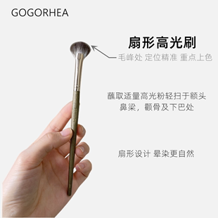 gogorhea告别苍蝇腿多功能，扇形睫毛刷眉刷眼影刷平头眉粉刷高光