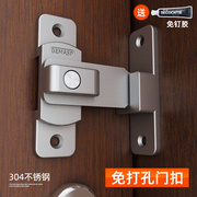 免打孔门锁门扣卡室内卧室，房门锁卫生间，家用通用型不锈钢厕所锁具