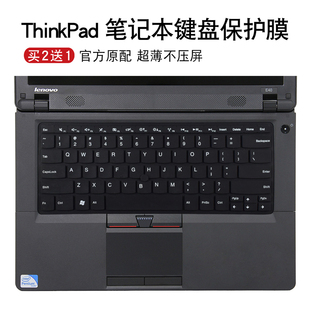 14寸适用联想thinkpade40笔记本电脑e420键盘，保护膜s420e320e30e50e325edgee51全覆盖13.3防尘罩e425