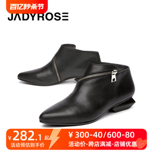 jadyrose2024秋冬裸靴真皮粗跟尖头短靴马丁靴女低跟欧美单靴女靴