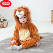 万圣节派对年会狮子装动物宝宝，卡通造型个性活泼哈衣儿童狮子服装
