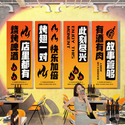 网红工业风烧烤店墙面装饰氛围布置创意背景墙纸贴画背景火锅饭店