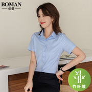 2024夏季竹纤维职业蓝色短袖衬衫女薄款工作服，长袖白衬衣(白衬衣)正装