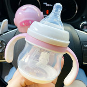 初生婴儿奶瓶小容量带手柄，吸管硅胶奶嘴防胀气耐摔塑料奶壶喝水杯