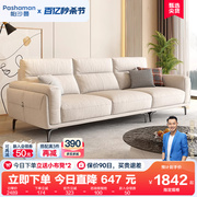 帕沙曼布艺沙发，现代简约小户型直排三人位高靠背，客厅乳胶沙发抗菌
