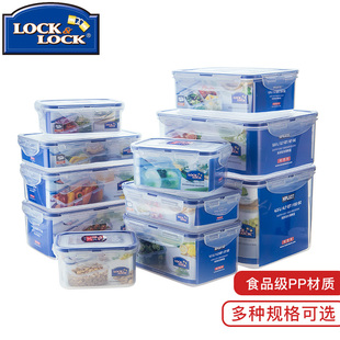 乐扣塑料保鲜盒密封盒，微波炉加热饭盒食品级冰箱，专用水果盒便当盒