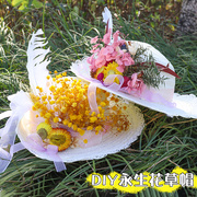母亲节草帽花朵帽子儿童diy手工制作材料，包干花(包干花，)拉菲草绘画涂鸦帽