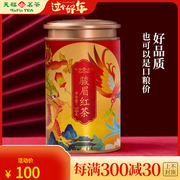 天福茗茶金骏眉红茶，茶叶武夷山小叶，种红茶罐装50g