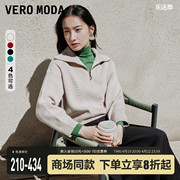 Vero Moda针织衫2024春夏舒适高领拉链纯色长袖红色毛衣女