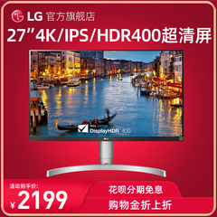 LG 27UL650 27英寸4K显示器HDR400高清设计后期IPS屏幕PS5游戏升降旋转窄边框护眼屏外接笔记本电脑