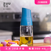 zuutii油瓶玻璃调料瓶防漏油酱油醋调味瓶油壶
