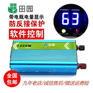 车载逆变12v转220v转换器48v转220v家用72v2000w60v1000w24v