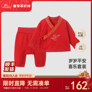 英氏儿童家居服套装春秋新年服红色宝宝分体内衣新生婴儿衣服满月