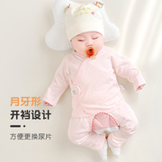 新生婴儿衣服秋冬初生纯棉，保暖0打底3月和尚分体内衣宝宝秋衣套装