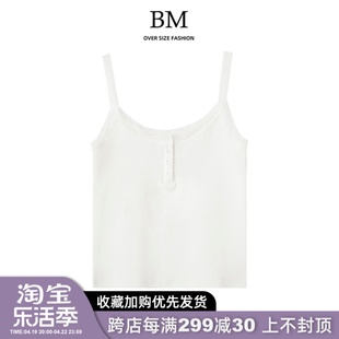 BM Fashion三粒扣蕾丝边内搭吊带衫bm背心欧美风短款修身上衣