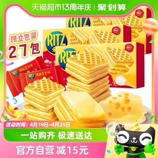 乐之威化饼干七层厚切海盐芝士味77x3休闲网红零食办公室食品春游