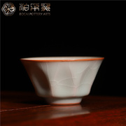 台湾柏采窑四代粉青杯子八意杯全手工汝窑茶杯中式杯复古陶瓷茶具