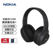 Nokia/诺基亚 E1200头戴式无线蓝牙耳机 超重低音 超长续航待机