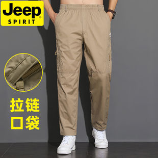 jeep吉普裤子夏季薄款户外运动裤男士，工装裤加肥加大休闲男裤