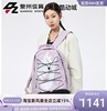 nike耐克夏大logo香芋，紫运动双肩背书包ba5883-015-230-013-576