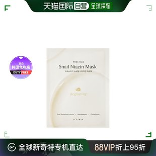 韩国直邮伊思蜗牛烟酰胺补水保湿面膜20片20g*20片