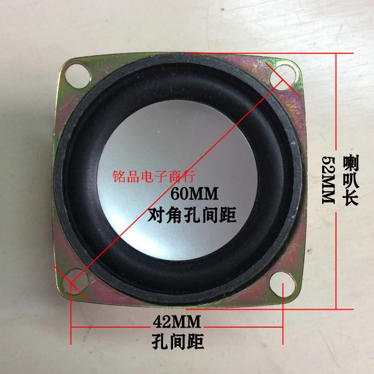 火火兔喇叭优彼早教机喇叭小音箱喇叭配件4欧3瓦全频扬声器4欧3W在类目 3C数码配件, 电子元器件市场, 电子元件, 电声器件/扬声器中 - 来自Buy2taobao.com提供专业的淘宝代购服务