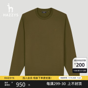 Hazzys哈吉斯秋季男士运动卫衣韩版时尚宽松圆领套头T恤男潮