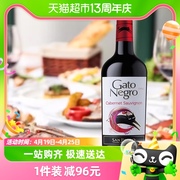 智利原瓶进口国际品牌黑猫，gatonegro赤霞珠红葡萄酒新版味蕾之旅