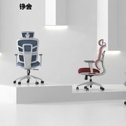 人体工学椅职员办公椅可躺升降旋转家用电脑椅，网布护腰电竞椅会议