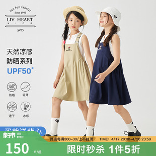 日本livheart儿童字母绣花背带裙套装女童连衣裙，两件套中大童裙子