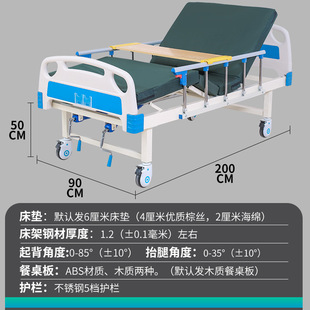 单双摇护理床 医院门诊诊所用的升降床护理床