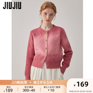 jiujiu渐变色立体爱心毛衣女(毛衣女，)春季2024年设计感粉色针织开衫