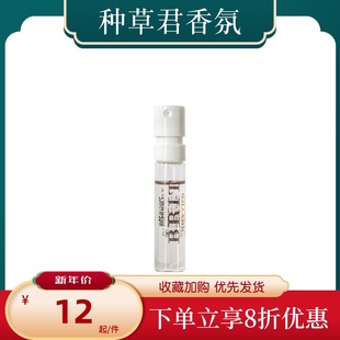 Burberry/博柏利英伦风格摇滚花漾女士淡香水女小样试管2ML