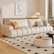 奶油风棉花糖真皮沙发，组合客厅现代简约大小户型，网红直排乳胶沙发