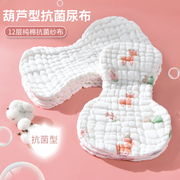 新生婴儿尿布宝宝专用纯棉纱布，尿戒子可洗尿片芥介子布，初生夏水洗(夏水洗)