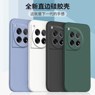 适用一加ace3手机壳1+ace3保护套，oppo液态硅胶pje110直边全包，软壳oneplusace3防摔外壳男女钢化膜