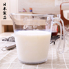 日本进口牛奶杯家用量杯厨房烘培带刻度杯子塑料水杯大容量食品级