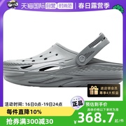 自营crocs卡骆驰洞洞鞋，男女电波clog凉拖鞋户外沙滩鞋209501