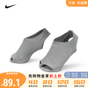 nike耐克女袜2023无趾袜，瑜伽训练袜子1双装sx7827-330