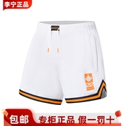 中国李宁篮球短裤夏季2022巴特勒美式CBA五分运动比赛短裤AAPS061