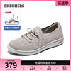 Skechers斯凯奇夏季女鞋网布透气舒适单鞋一脚蹬平底浅口通勤鞋