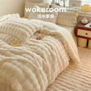 奶白ins卧室 A兔毛绒B面牛奶绒双面绒四件套秋冬保暖加厚床上用品