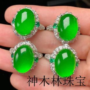 玉戒指缅甸翡翠色阳绿戒指蛋面镶嵌帝王绿高冰种满绿戒指女款